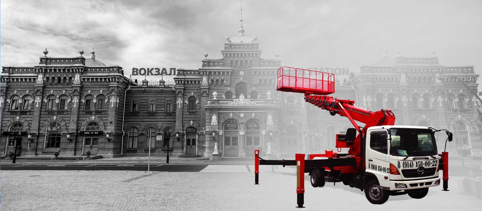 автовышка в Хабаровске